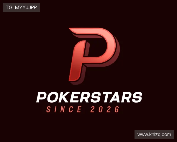 发现pokerstars官网